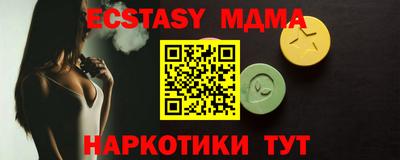 спайс Донской