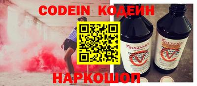 соль ск Донецк