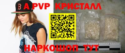 соль ск Донецк