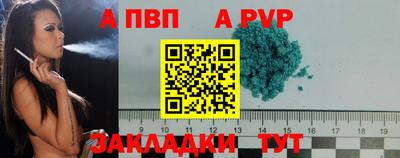 соль ск Донецк