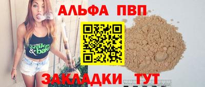 спайс Донской