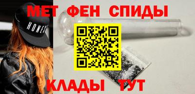 спайс Донской