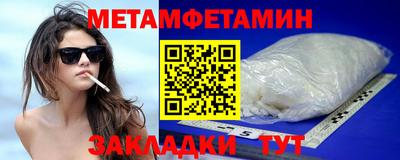 спайс Донской