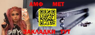 спайс Донской