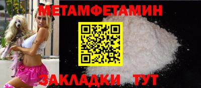 соль ск Донецк