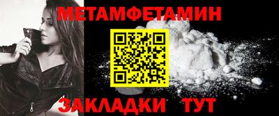 соль ск Донецк