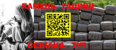 соль ск Донецк