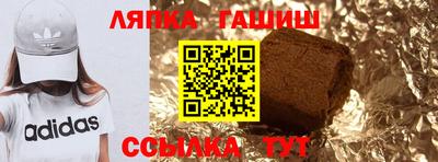 прущий лед Балаково