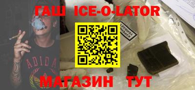 спайс Донской