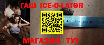 соль ск Донецк