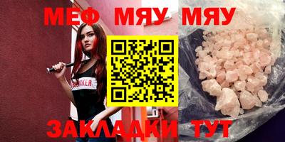 спайс Донской