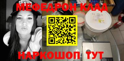 спайс Донской