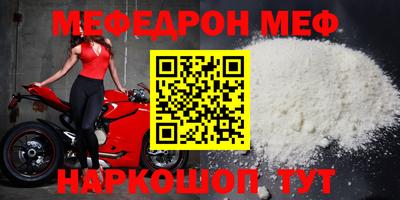 мдма Балашиха