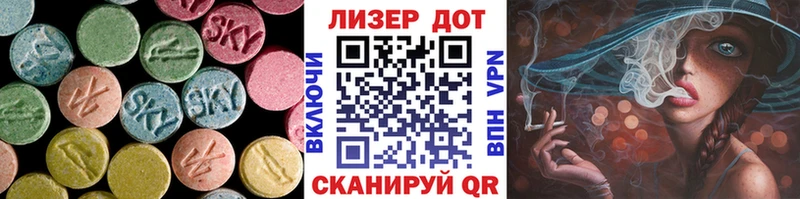 МЕГА сайт  Дубна  ЛСД экстази кислота 