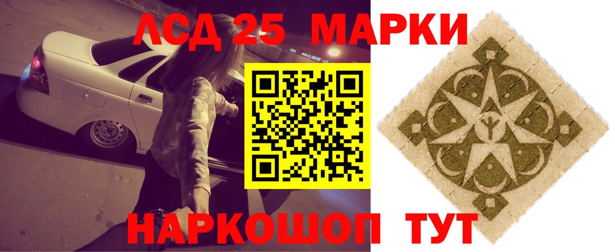 Лсд 25 экстази ecstasy  Лсд 25 экстази ecstasy  Дубна  LSD-25 экстази  Вход с VPN 