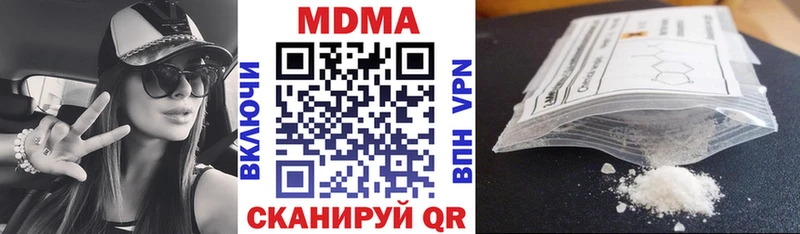 MDMA молли Дубна
