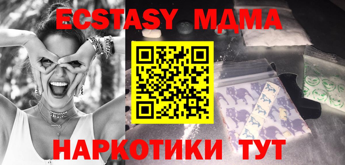 MDMA VHQ  Дубна 