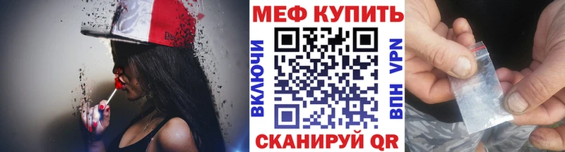 Мефедрон VHQ  Дубна 