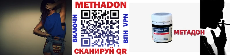 МЕГА tor  Дубна  МЕТАДОН мёд  цена  
