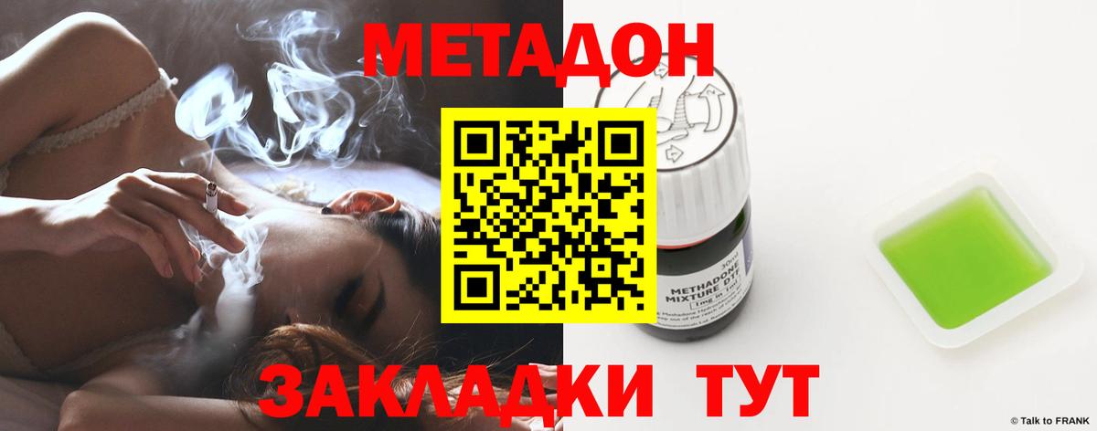Меф Дубна