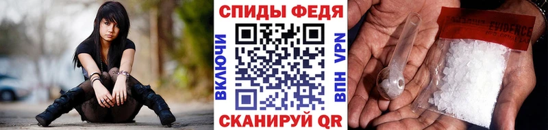 МЕТАМФЕТАМИН витя  Дубна 