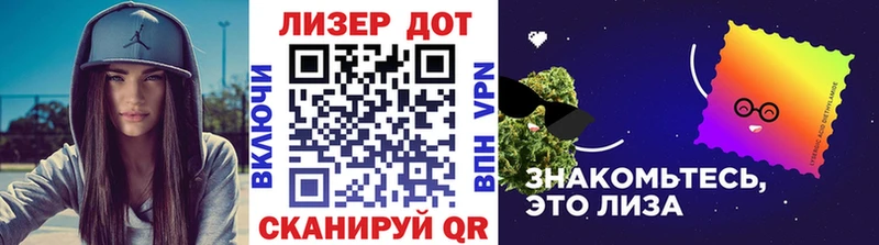 Наркотические марки 1500мкг  Дубна 