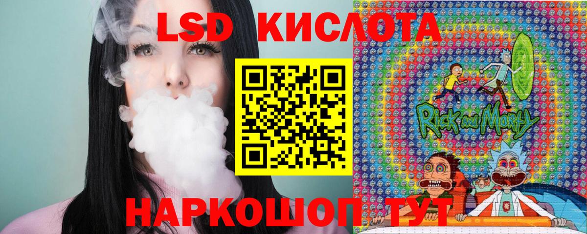 Марки 25I-NBOMe 1,5мг Дубна