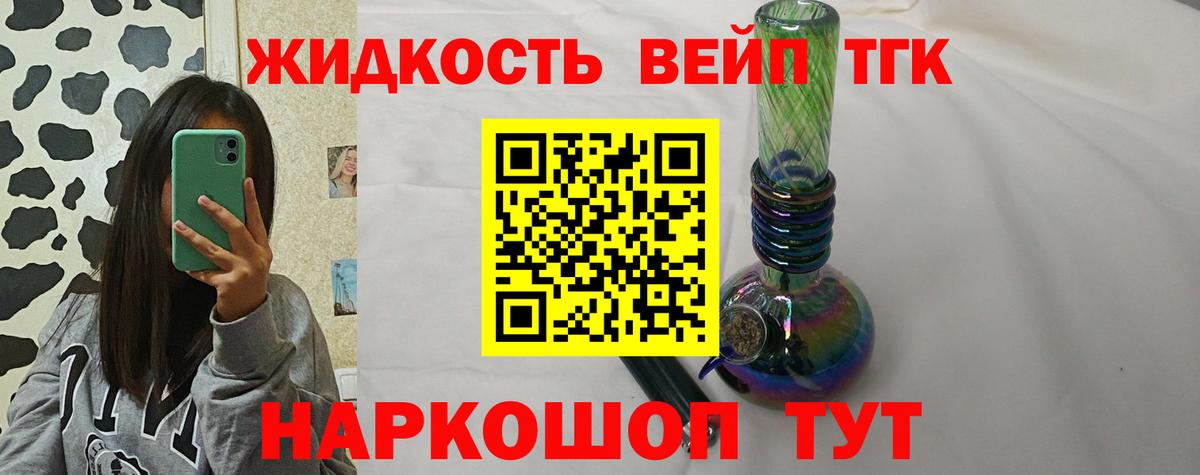 Дубна  ссылка на мегу как войти  Вход с VPN  Дистиллят ТГК концентрат  ТГК вейп с тгк 