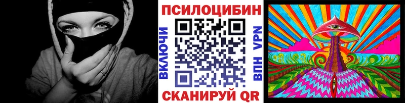 Галлюциногенные грибы GOLDEN TEACHER  Дубна 
