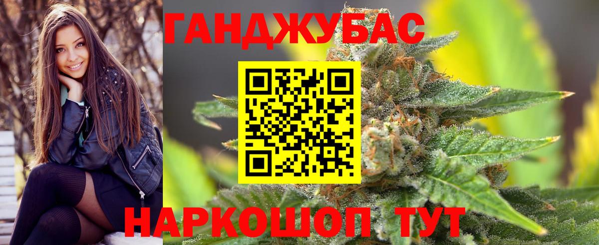 Дубна  Конопля OG Kush  Бошки Шишки Ganja  Марихуана White Widow  Каннабис Ganja  Вход с VPN 