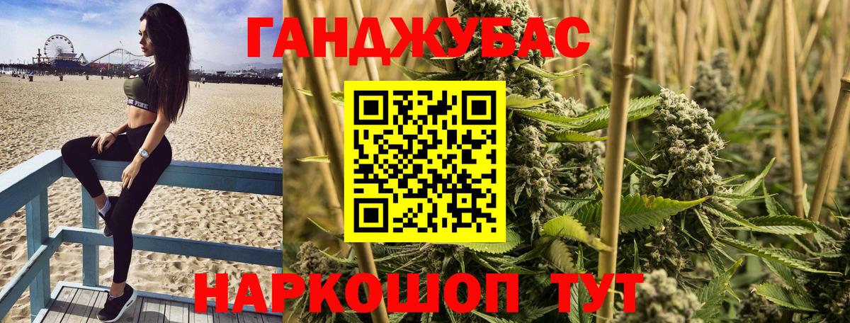 Бошки Шишки планчик  Каннабис LSD WEED  Дубна  МАРИХУАНА семена 