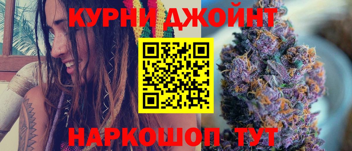 Бошки марихуана Bruce Banner Дубна